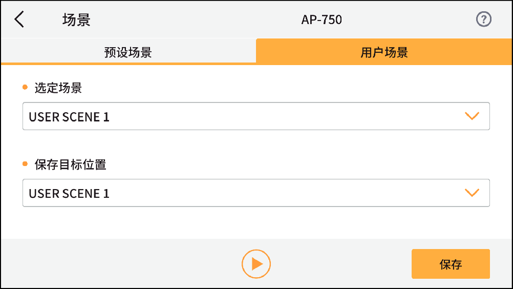 AP-750_User Scene